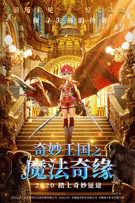 久久九九久精品国产免费直播